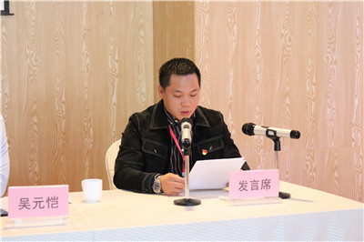 湖南省家具行业协会,家具行业协会,家具行业