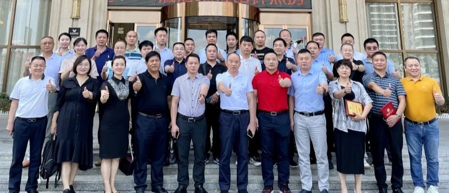 湖南省家具行业协会,家具行业协会,家具行业 湖南省家具行业协会,家具行业协会,家具行业