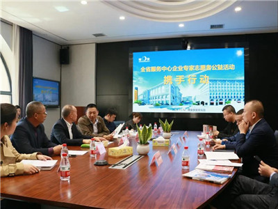 湖南省家具行业协会,家具行业协会,家具行业