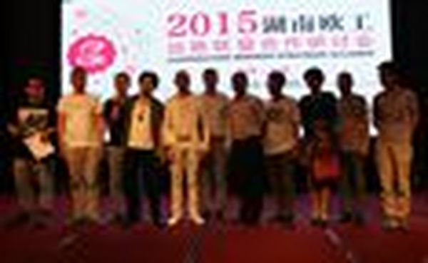 世界在变，行业在变，家装行业正进入互联网大数据时代！----湖南欧工战略联盟合作研讨会在长沙召开并取得圆满成功