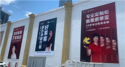 湖南省家具行业协会,家具行业协会,家具行业