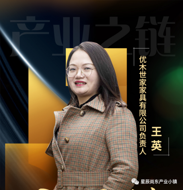 湖南省家具行业协会,家具行业协会,家具行业