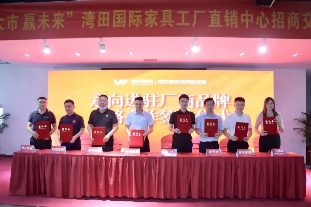 湖南省家具行业协会,家具行业协会,家具行业 湖南省家具行业协会,家具行业协会,家具行业