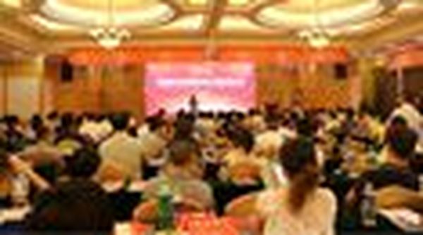 中南家具战略技能交流高峰论坛进行中…