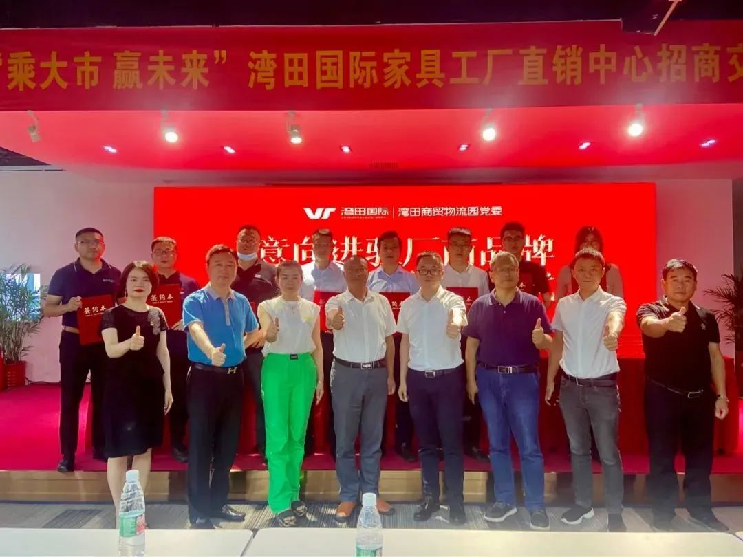 湖南省家具行业协会,家具行业协会,家具行业 湖南省家具行业协会,家具行业协会,家具行业