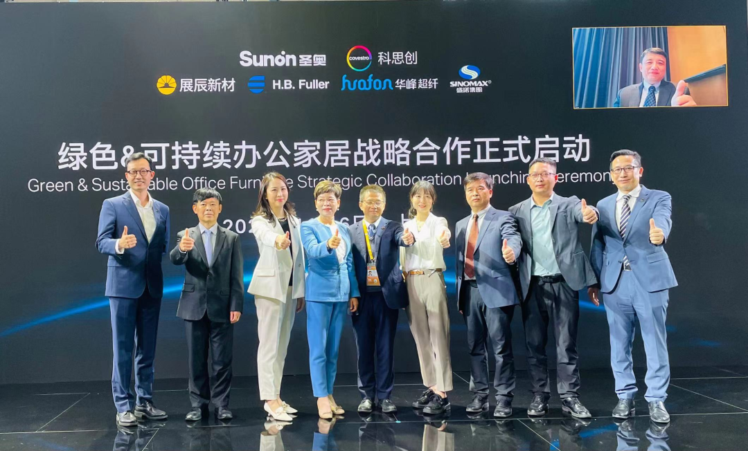 湖南省家具行业协会,家具行业协会,家具行业