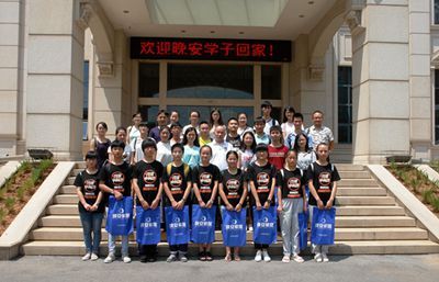 湖南省家具行业协会,家具行业协会,家具行业