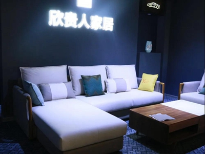 湖南省家具行业协会,家具行业协会,家具行业