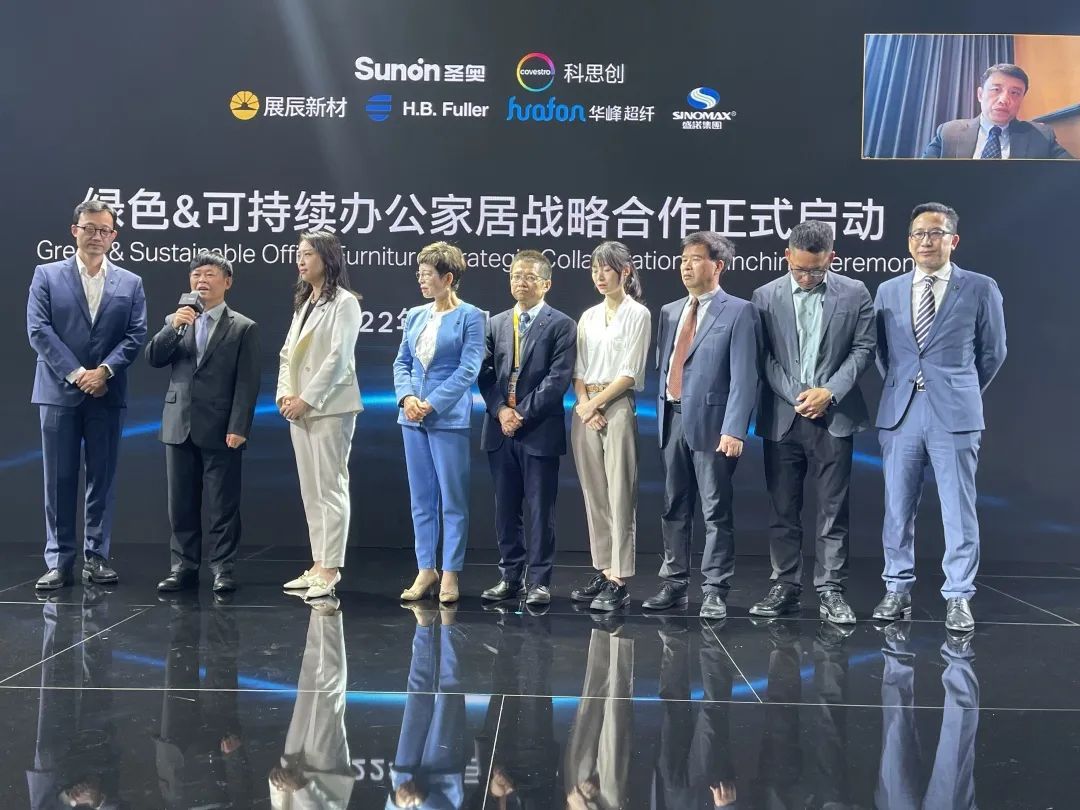 湖南省家具行业协会,家具行业协会,家具行业