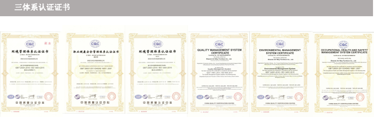 湖南省家具行业协会,家具行业协会,家具行业 湖南省家具行业协会,家具行业协会,家具行业