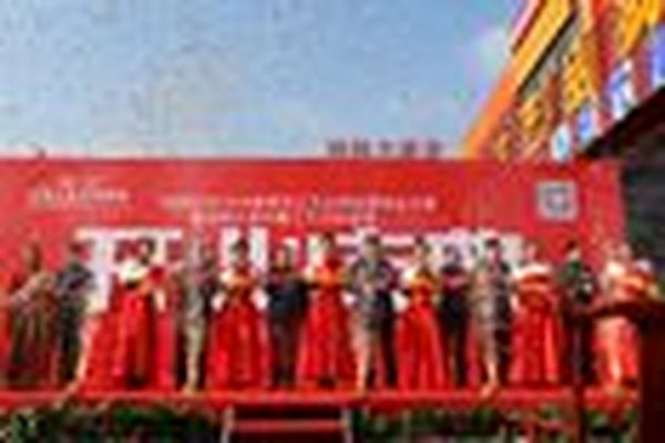 “尚美杯”长沙木雕奇石工艺品博览展销会开幕式暨湖南红星木雕工艺品批发城开业庆典盛大举行