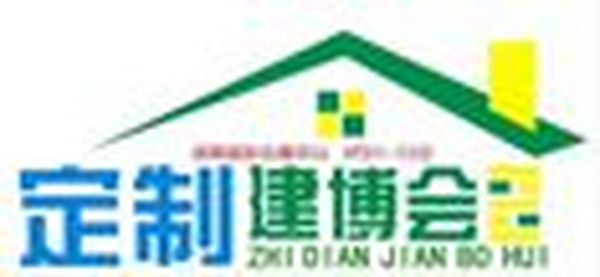 跨界博览--2017定制家居建材博览会即将开展！