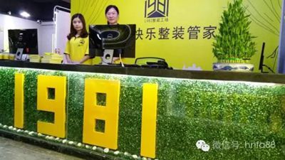 湖南省家具行业协会,家具行业协会,家具行业