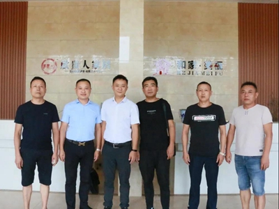 湖南省家具行业协会,家具行业协会,家具行业