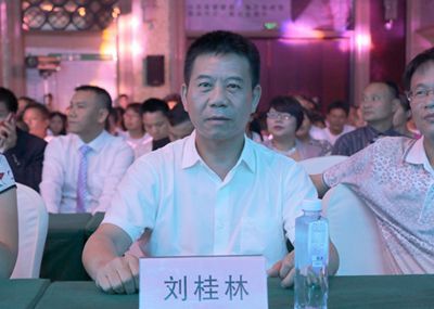 湖南省家具行业协会,家具行业协会,家具行业