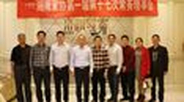 同心协力，助推行业发展——湖南家协第一届第十七次常务理事会召开