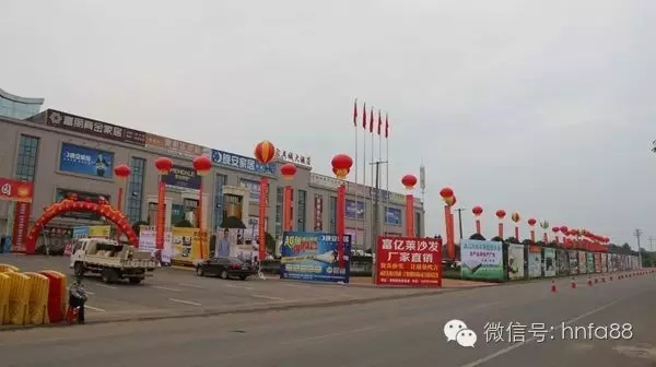 湖南省家具行业协会,家具行业协会,家具行业 湖南省家具行业协会,家具行业协会,家具行业