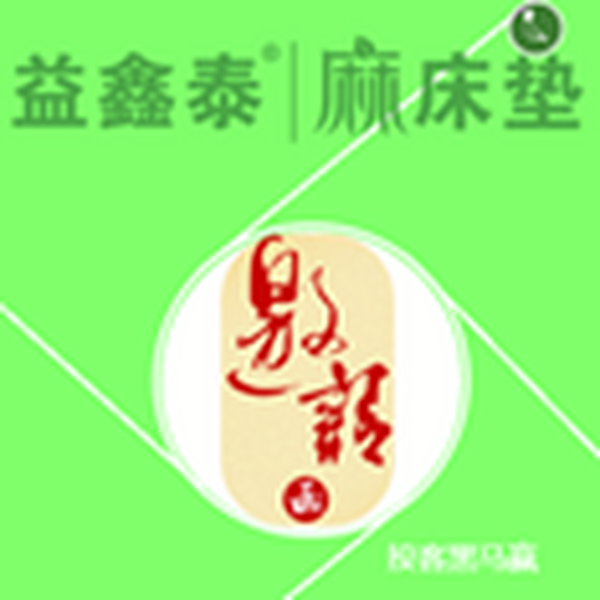 HNFA带你看广东展——家具湘军·益鑫泰