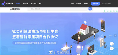 湖南省家具行业协会,家具行业协会,家具行业