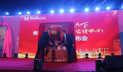 湖南省家具行业协会,家具行业协会,家具行业 湖南省家具行业协会,家具行业协会,家具行业