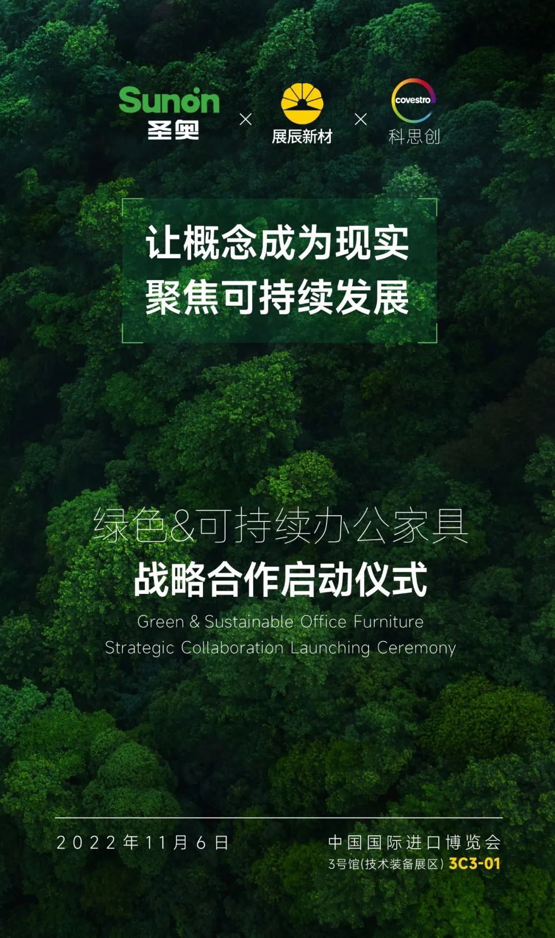 湖南省家具行业协会,家具行业协会,家具行业