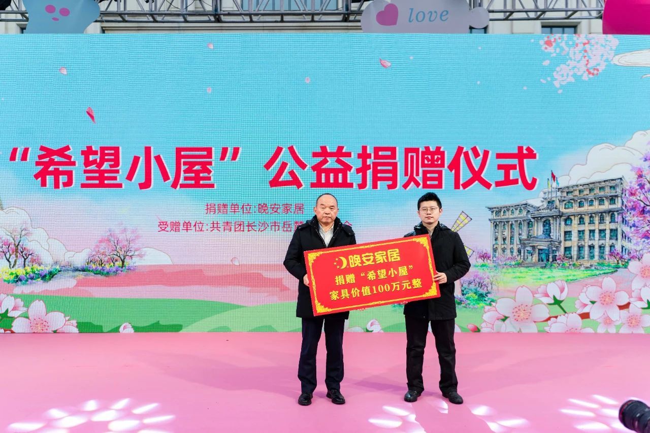 湖南省家具行业协会,家具行业协会,家具行业 湖南省家具行业协会,家具行业协会,家具行业