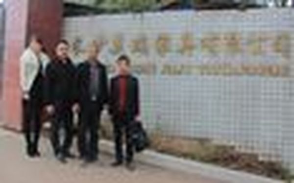 湖南家协在行动—走访长沙美瑞家具有限公司