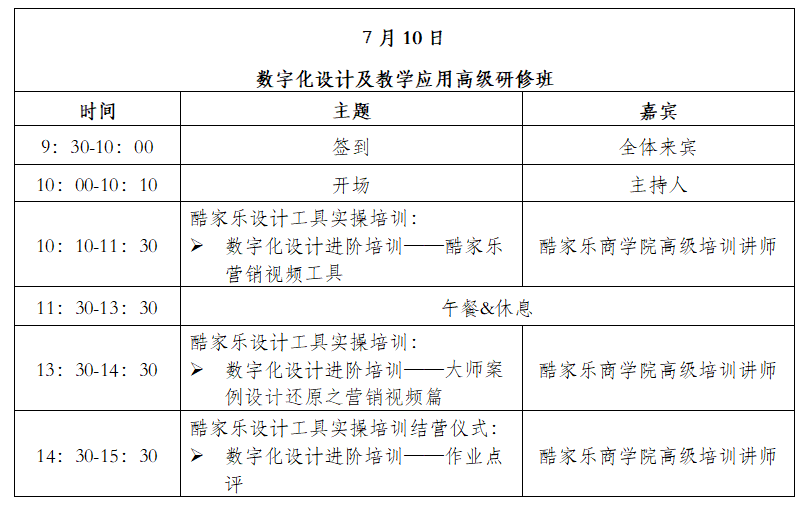 湖南省家具行业协会,家具行业协会,家具行业