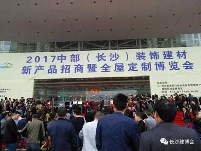 湖南省家具行业协会,家具行业协会,家具行业