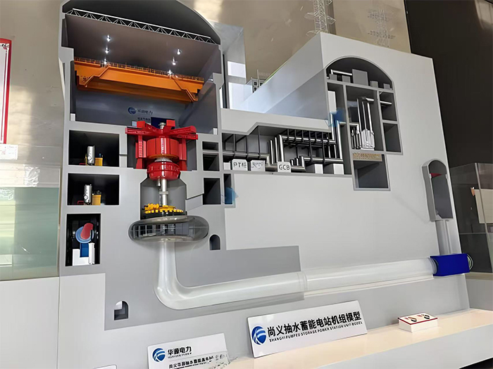 抽水蓄能发电模型