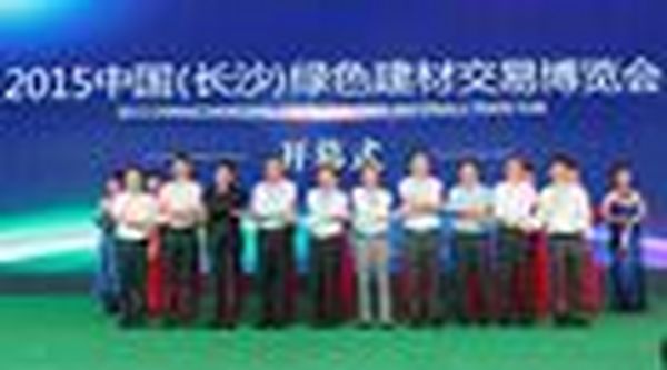 “国字号”建博会开幕，湾田把“绿色”带给长沙