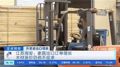 湖南省家具行业协会,家具行业协会,家具行业