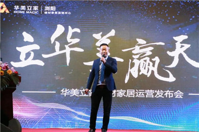 湖南省家具行业协会,家具行业协会,家具行业