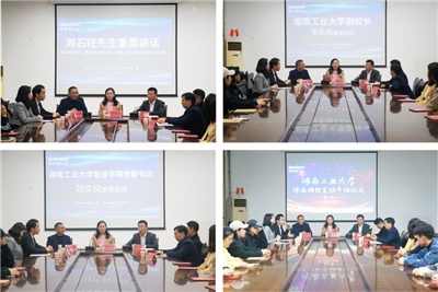 湖南省家具行业协会,家具行业协会,家具行业 湖南省家具行业协会,家具行业协会,家具行业
