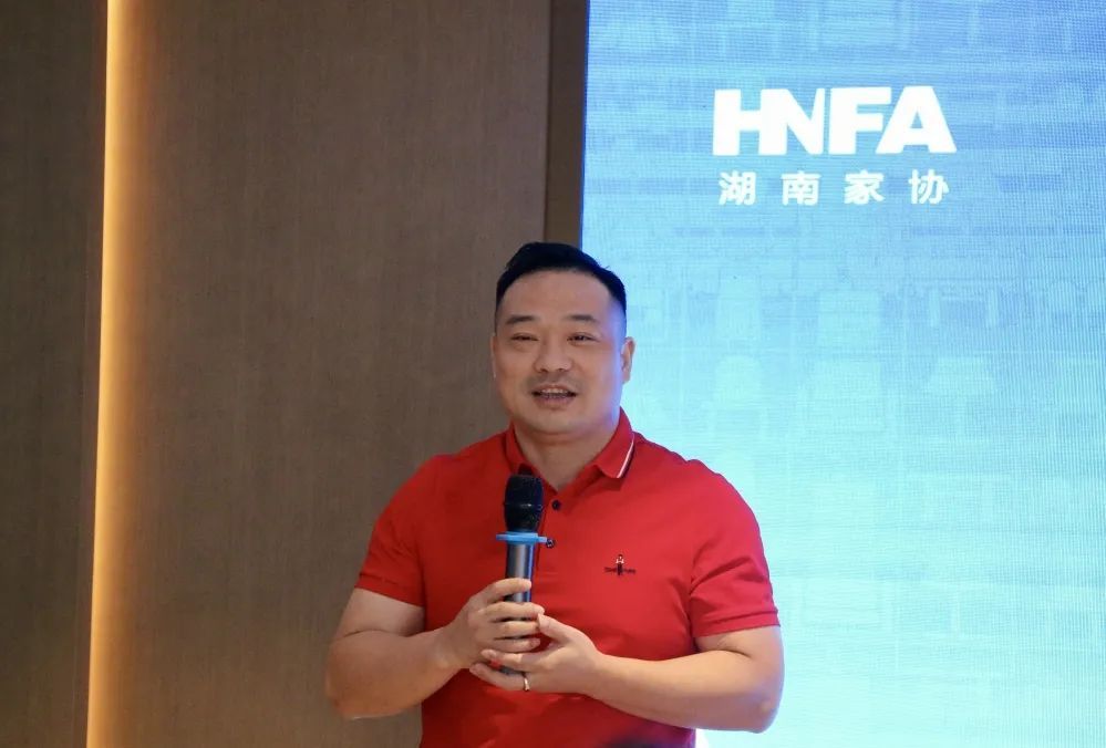 湖南省家具行业协会,家具行业协会,家具行业 湖南省家具行业协会,家具行业协会,家具行业