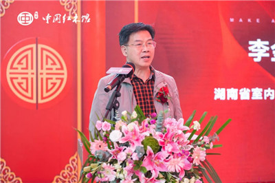 湖南省家具行业协会,家具行业协会,家具行业