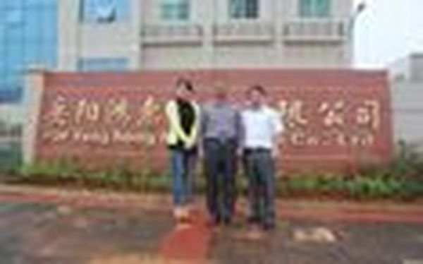 《湖南家协在行动》----走访岳阳