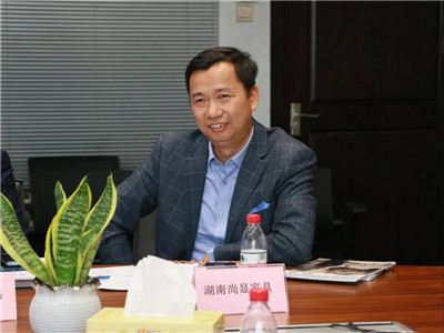 湖南省家具行业协会,家具行业协会,家具行业