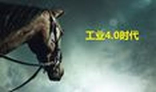 湖南家具人，工业4.0，明日等你来！