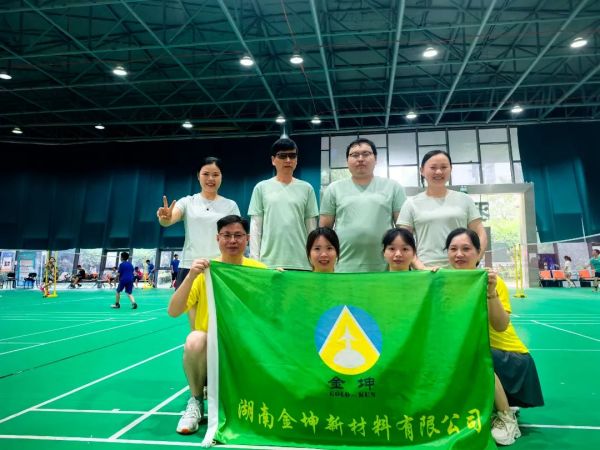 公司举办羽毛球团体赛 公司举办羽毛球团体赛