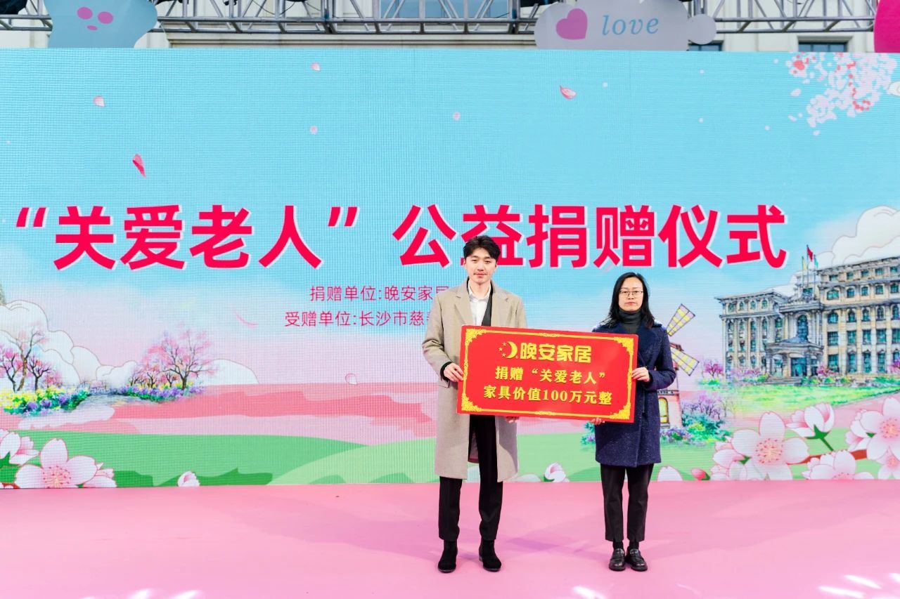 湖南省家具行业协会,家具行业协会,家具行业 湖南省家具行业协会,家具行业协会,家具行业