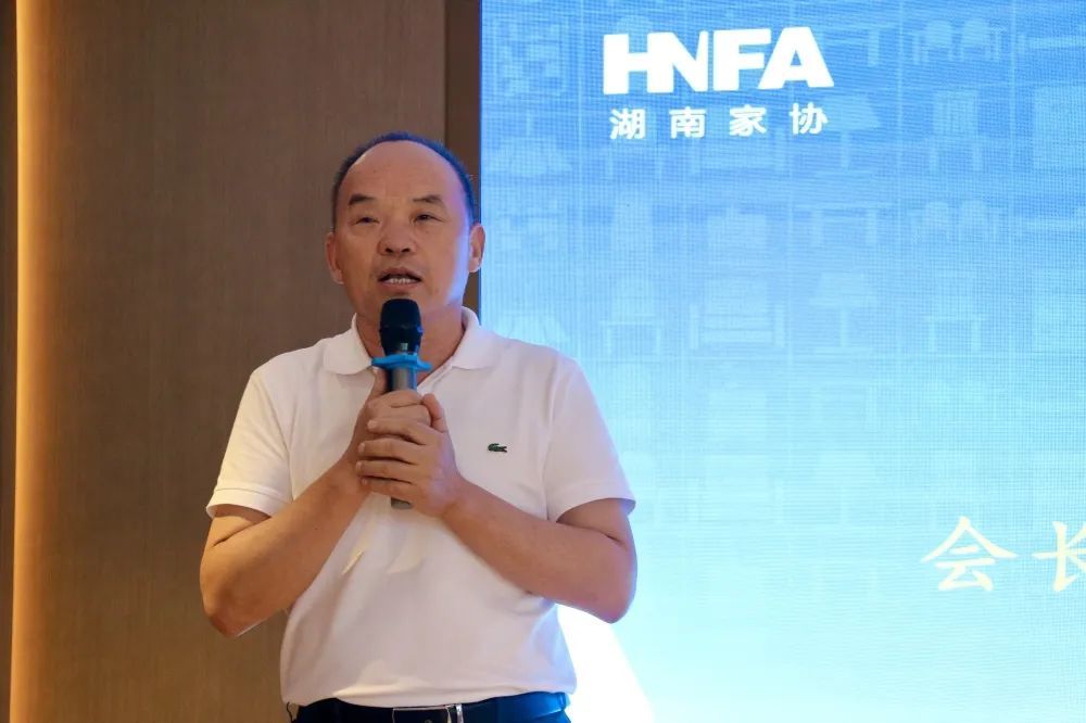 湖南省家具行业协会,家具行业协会,家具行业 湖南省家具行业协会,家具行业协会,家具行业