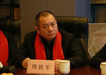 湖南省家具行业协会,家具行业协会,家具行业