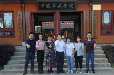 湖南省家具行业协会,家具行业协会,家具行业