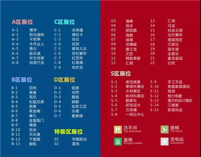 湖南省家具行业协会,家具行业协会,家具行业 湖南省家具行业协会,家具行业协会,家具行业