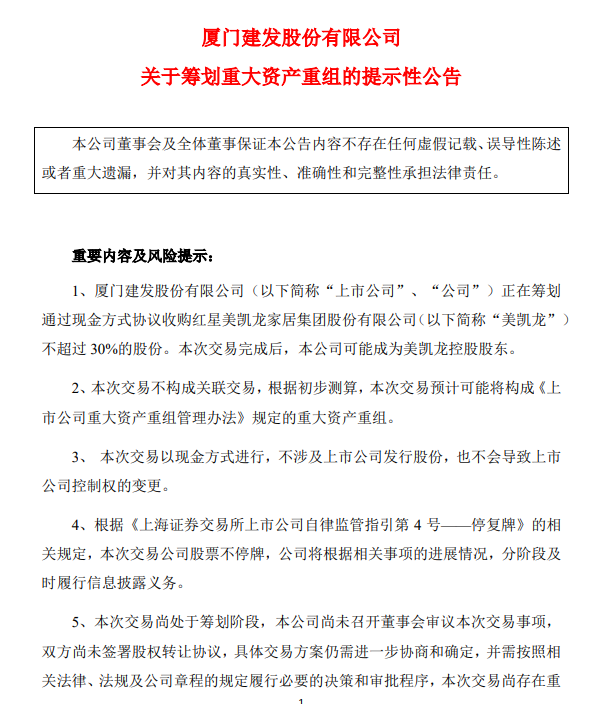 湖南省家具行业协会,家具行业协会,家具行业