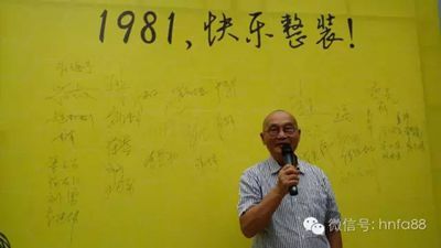 湖南省家具行业协会,家具行业协会,家具行业