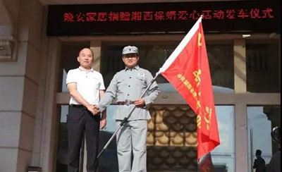 湖南省家具行业协会,家具行业协会,家具行业 湖南省家具行业协会,家具行业协会,家具行业