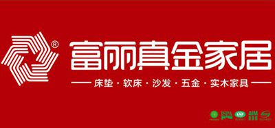 湖南省家具行业协会,家具行业协会,家具行业