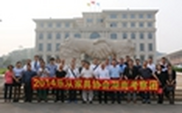 顺德乐从家协一行莅临省家协考察交流